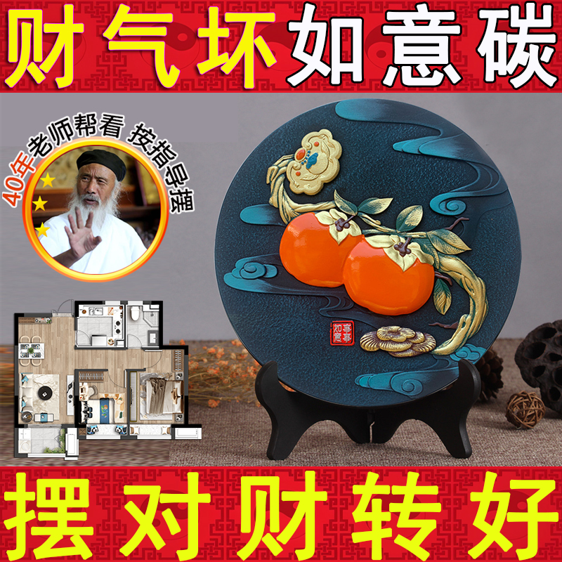 入宅大吉装饰品事事如意柿子摆件