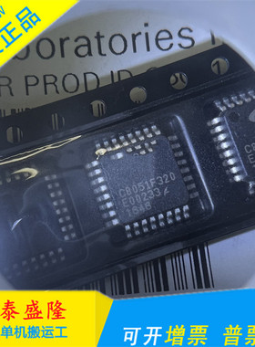 只做原装 C8051F320 封装LQFP32  还有F310 F350 F380 联系客服