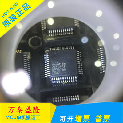 VS1053B-L VS1053音频接口芯片 LQFP-48_7x7x05P 语音编码解 正品