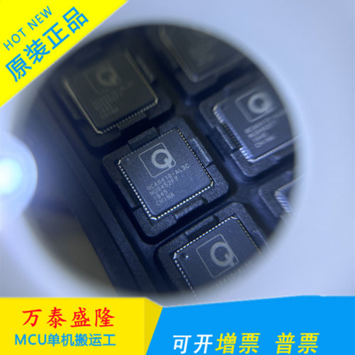 全新原装QCA6410-AL3C芯片