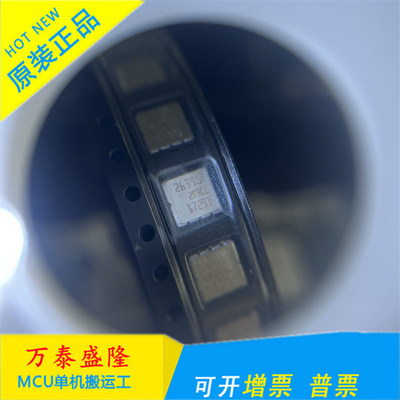 只做原装 ADXL203CE-REEL LCC-8 丝印203CE ADXL203CE传感器