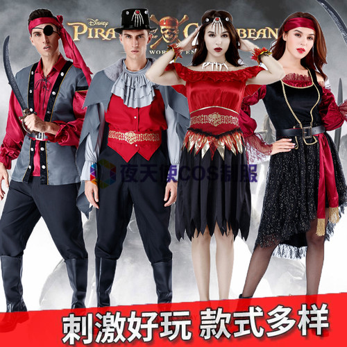 贵族服装价格 贵族服装图片 星期三