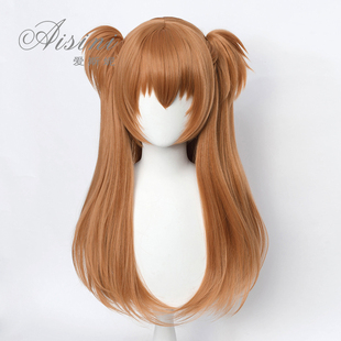 爱斯妮 cos假发 明日香   凌波丽cosplay假发