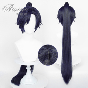 爱斯妮 代号:鸢 傅融cos假发 古风斜刘海高马尾  分体款