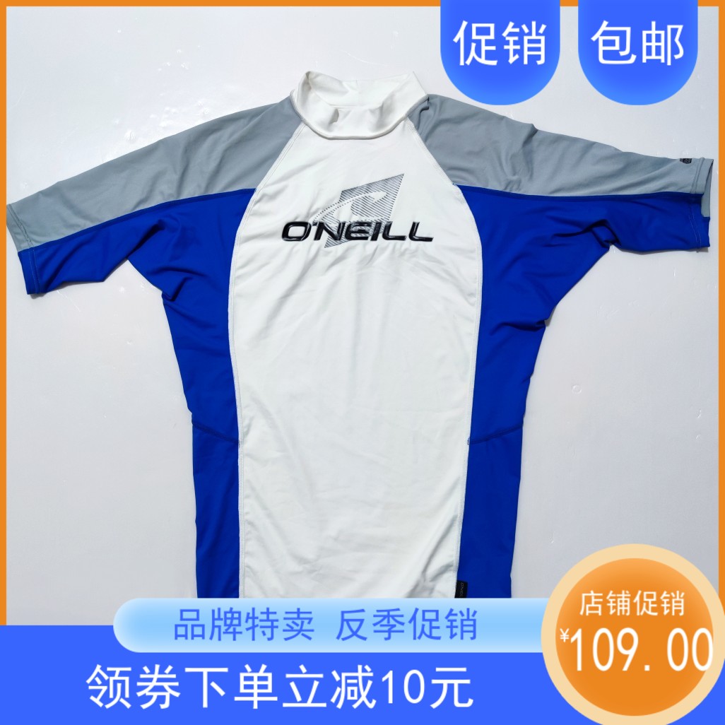 ONEILL奥尼尔男士防晒T恤冲浪服长TUPF50+跑步骑行速干透气水母衣