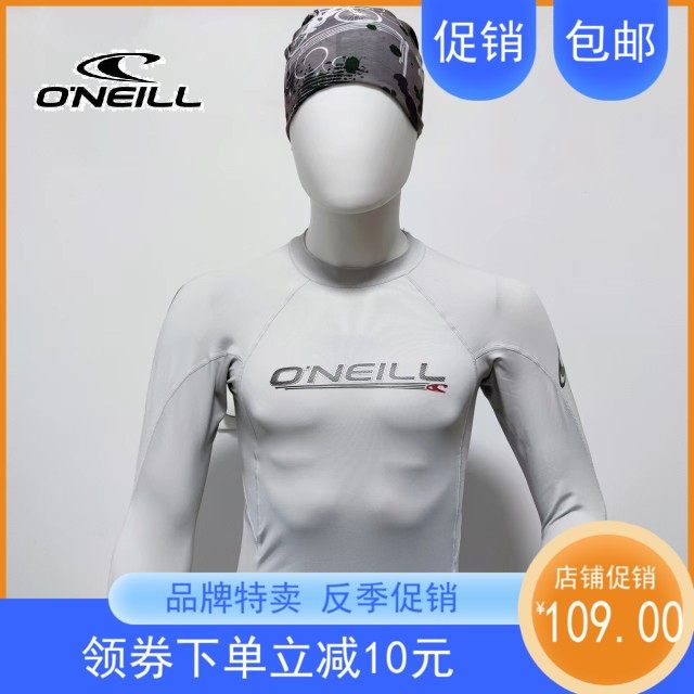 ONEILL奥尼尔男士防晒T恤长TUPF50+跑步骑行速干透气冲浪水母衣