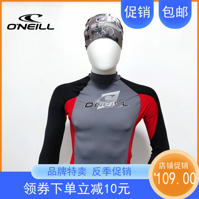 Oneill奥尼尔男士速干防晒运动T恤