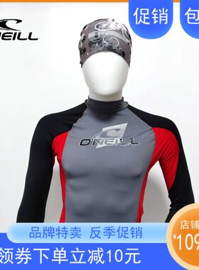 Oneill奥尼尔男士速干防晒T恤Upf50+透气排汗冲浪水母衣