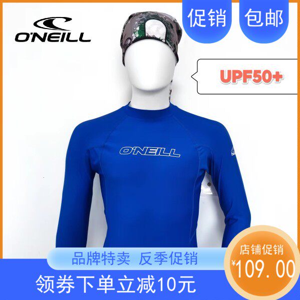 ONEILL奥尼尔男士防晒T恤长TUPF50+跑步骑行速干透气水母衣