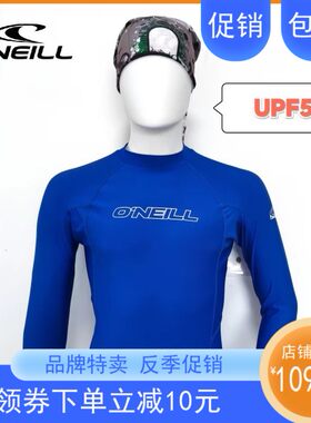 ONEILL奥尼尔男士防晒T恤长TUPF50+跑步骑行速干透气水母衣