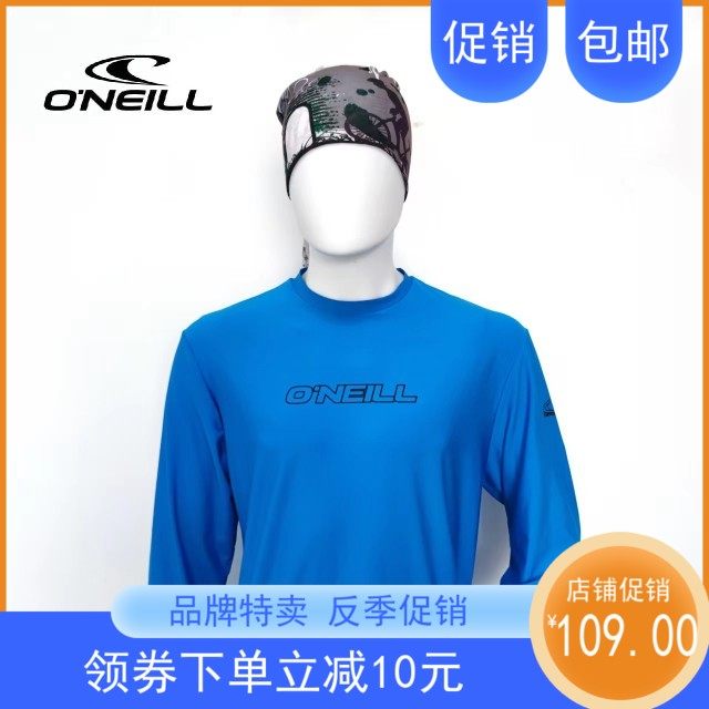ONEILL奥尼尔男士防晒T恤长TUPF50+跑步骑行速干透气水母衣