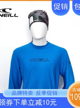ONEILL奥尼尔男士防晒T恤长TUPF50+跑步骑行速干透气水母衣