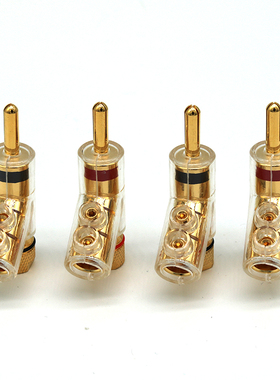 雅堡YARBO AUDIOPHILE SC:GP-1发烧级枪型香蕉头24K镀金音响插头