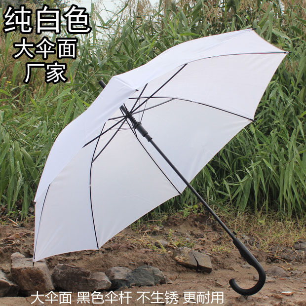 8骨直杆创意伞彩绘舞台摄曩道具伞手绘长杆伞红黄蓝绿白色