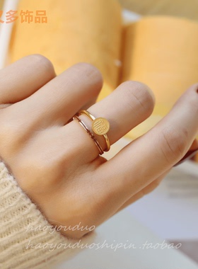 小众时尚百搭简约极细滴油精致福字戒指轻奢高颜值个性气质食指环