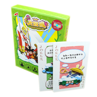 桌游面具熊大冒险成人轰趴欢乐聚会交友游戏 诚实与勇敢扑克卡牌