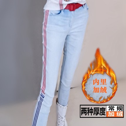 高腰加绒牛仔裤女2023年新款春秋浅色修身显瘦显高弹力铅笔小脚裤