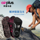 包邮 高护足垫75012 减震矫正足弓防痛舒适增女式 Airplus阿普乐思