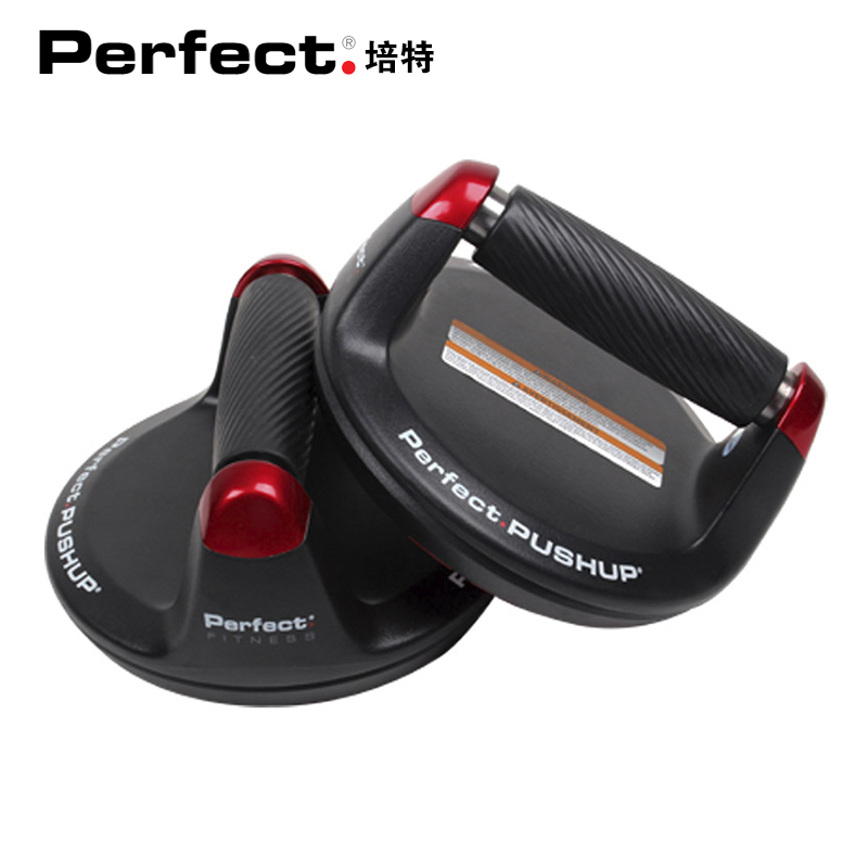 Perfectfitness可旋转俯卧撑架