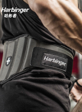 Harbinger哈彬者223健身腰带男女深蹲硬拉力量举器械护腰运动训练