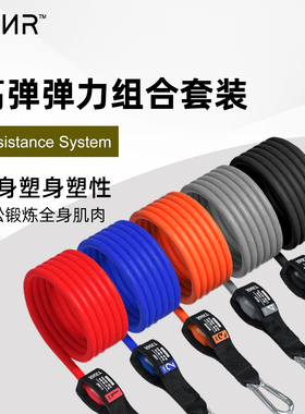 TRNR弹力绳TRX悬挂式训练带家用健身器材开背练肩多功能胸肌训练