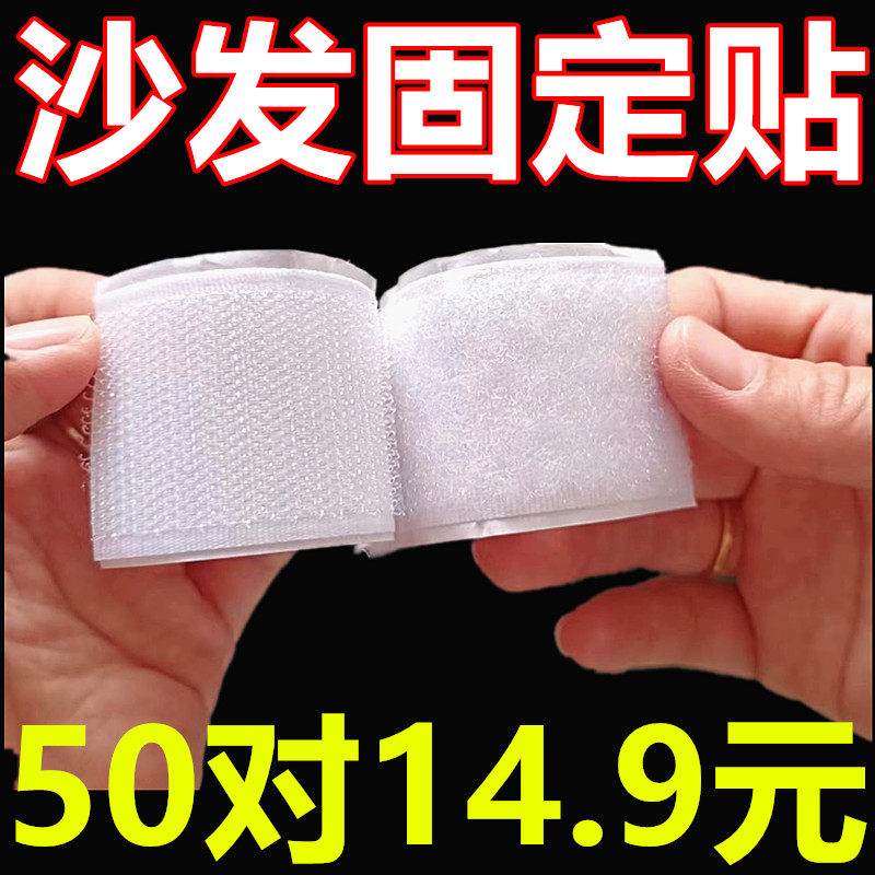 强粘魔术贴强粘方便粘合度大