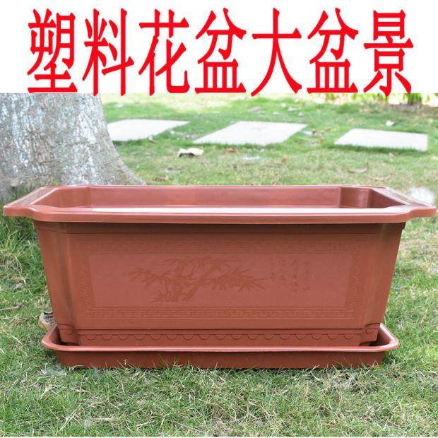 长方形种菜盆加厚塑料盆种菜盆大号种植加大加宽种菜盆仓网红花盆,鲜花速递/花卉仿真/绿植园艺,花盆,淘宝优惠券,粉丝福利购,淘宝优惠卷