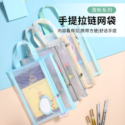 透明文件袋森田发尼龙