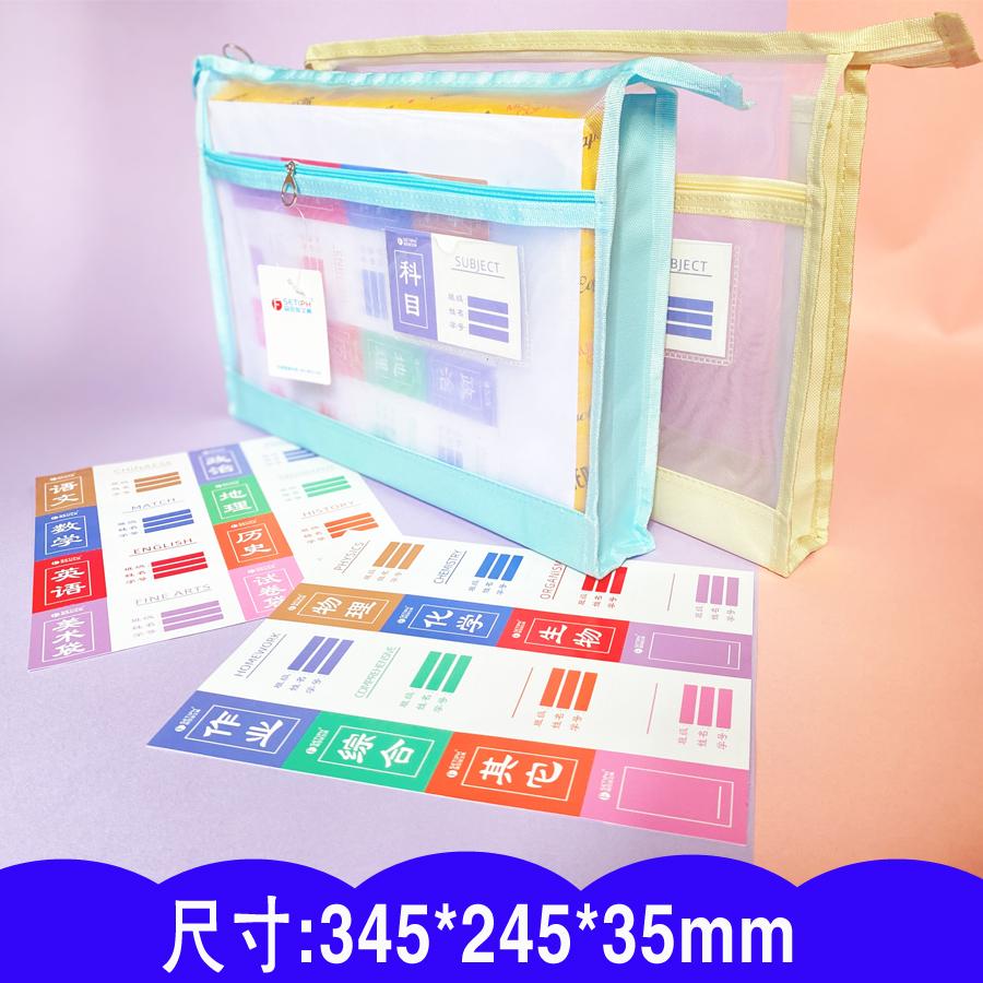 双层透明网纱手提拎书袋