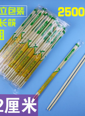加长一次性筷子22cm快餐筷商用竹筷子独立包装圆头筷2500双opp膜