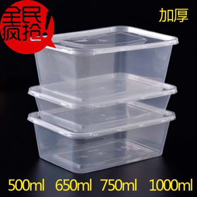 加厚一次性长方形透明塑料快餐盒