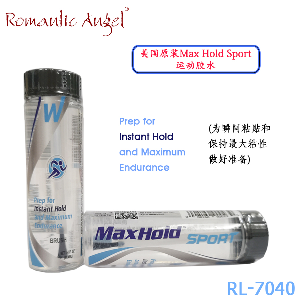 防水防汗皮肤保护运动胶水