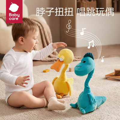学说话复读鸭娃娃玩偶babycare
