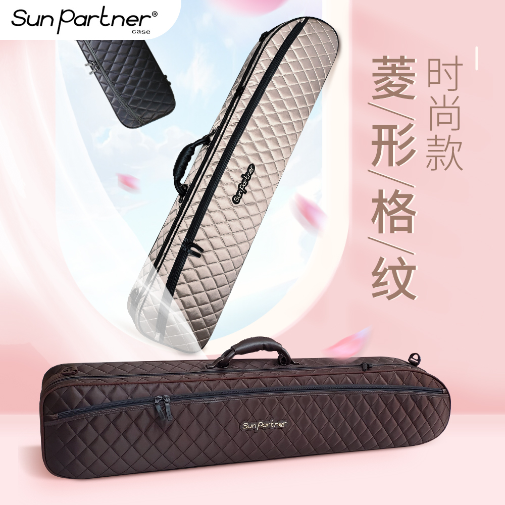 SunPartner/日伴官方旗艦店 專業(yè)菱形格時(shí)尚款二胡包琴盒SP710