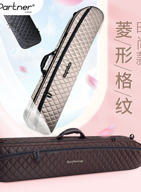 SunPartner/日伴官方旗舰店 专业菱形格时尚款二胡包琴盒SP710