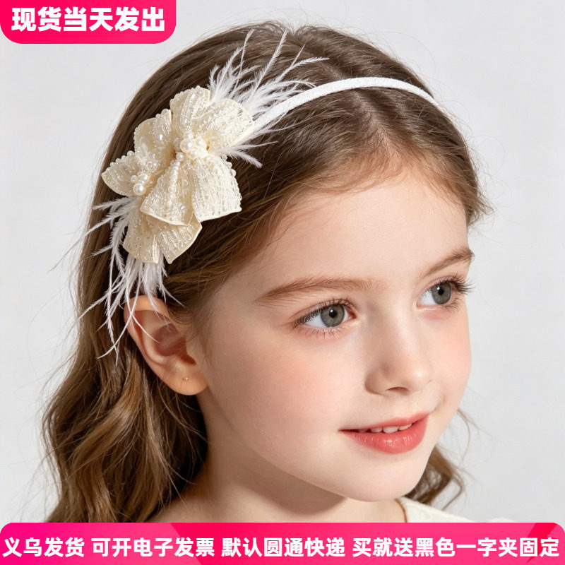 儿童公主风羽毛串珠蝴蝶结发箍