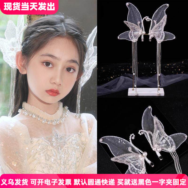 女童头饰珍珠发饰新娘婚纱蝴蝶流苏对夹婚礼生日演出女孩韩式发夹