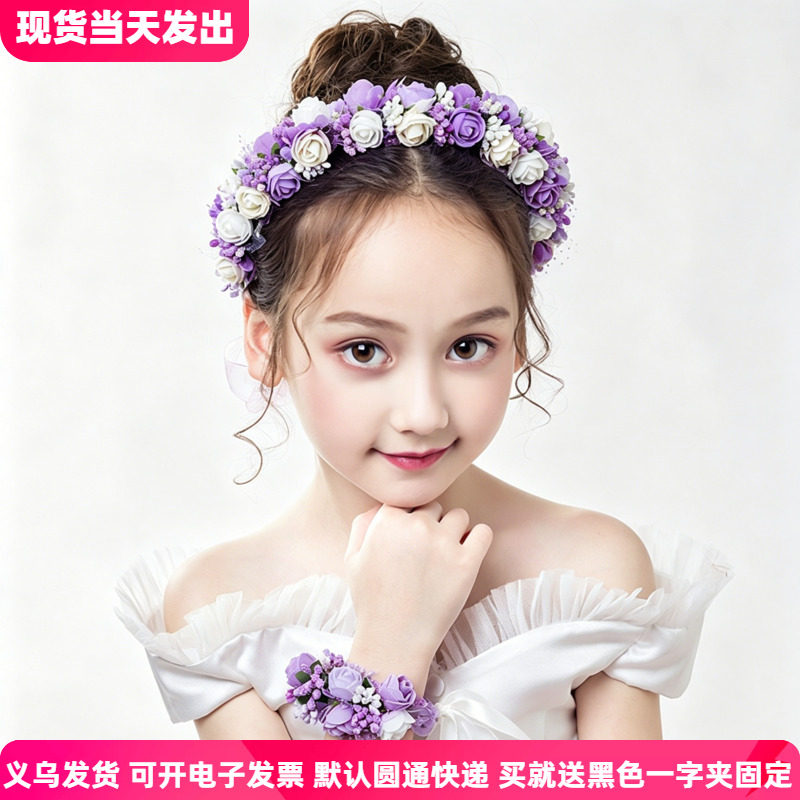 儿童花环头饰毕业季幼儿园舞蹈表演头花成人公主风系带花朵发箍女