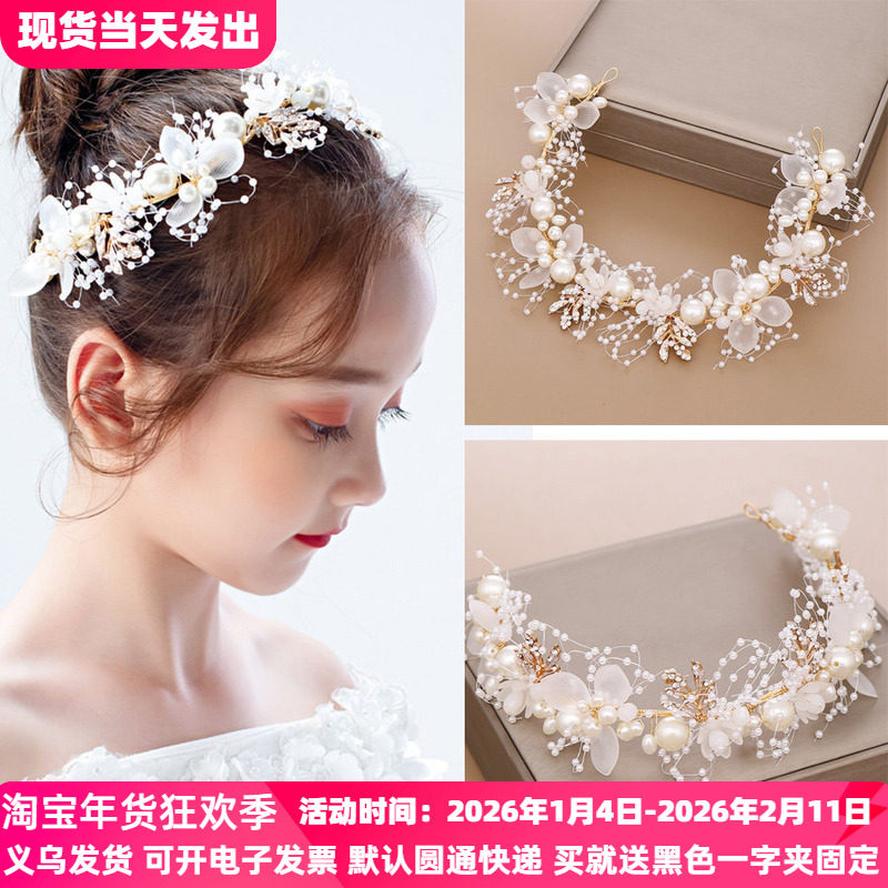 儿童发饰超仙甜美女童钢琴演出大气简约发带女孩写真韩式礼服头饰