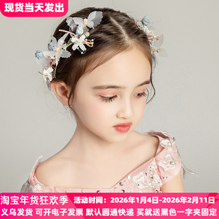 儿童发饰套装头花花环头饰发带花仙子公主百搭甜美女童饰品演出