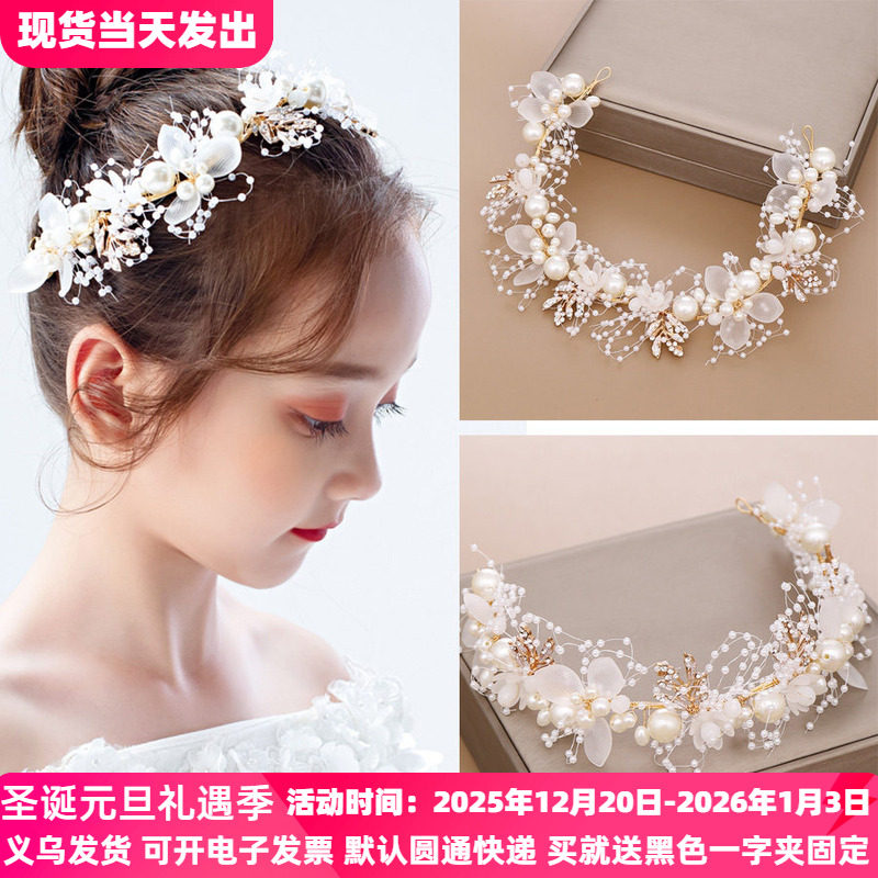 儿童发饰超仙甜美女童钢琴演出大气简约发带女孩写真韩式礼服头饰