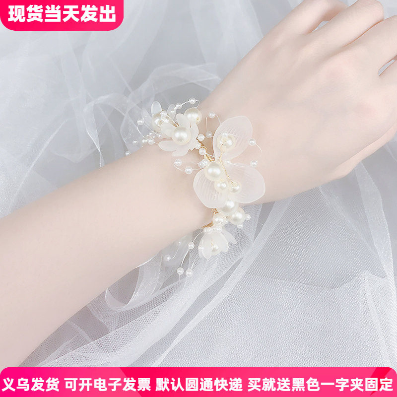 手腕花超仙气韩式森系新娘