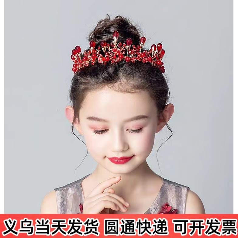 儿童红色宝宝生日礼服小女孩公主皇冠头饰水钻女童王冠水晶发饰品