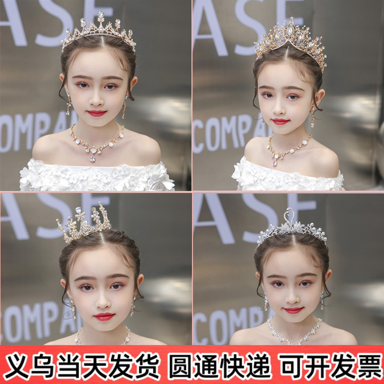 公主风耳环王冠演出走秀花童发饰