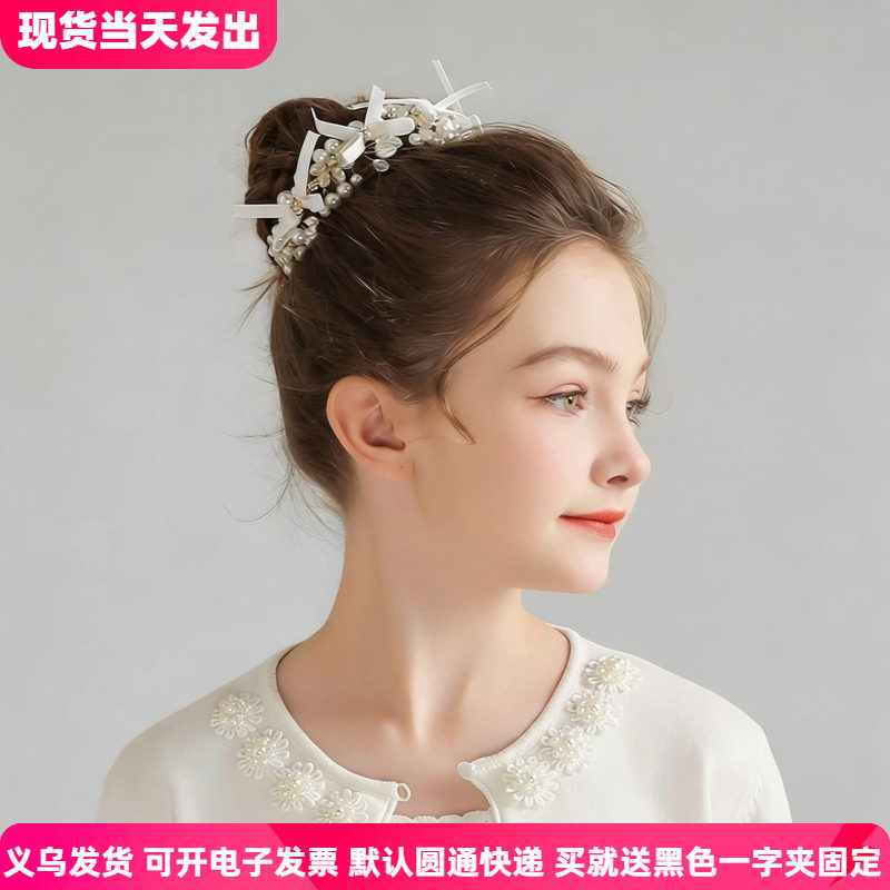 儿童头饰公主女童丸子头发饰超仙礼服珍珠花环跳舞钢琴演出小主持