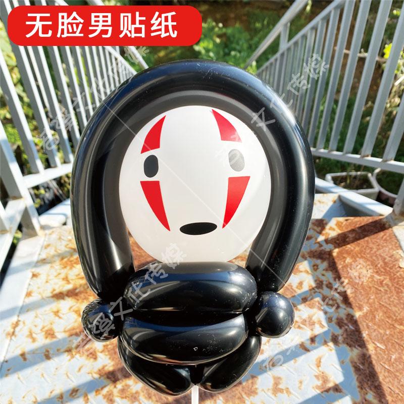 蛋仔库洛米气球12寸18寸
