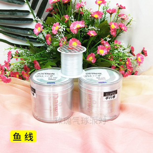 气球装饰配件鱼线大卷气球扎绳串珠鱼线透明线水晶绳绑气球的绳子