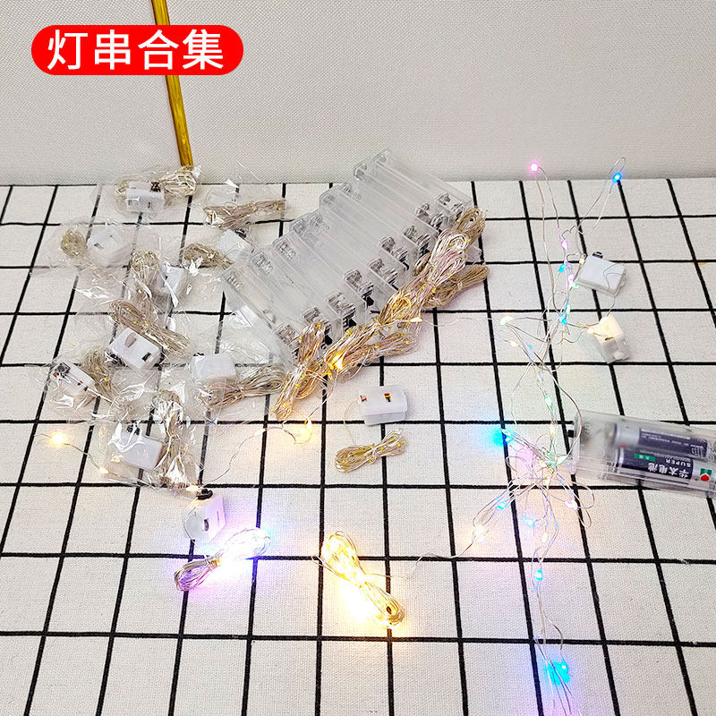 各种规格电子灯串电池盒