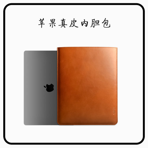 CiderJohn内胆包真皮手工笔记本