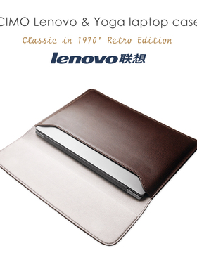 联想Yoga Pro 14s carbon电脑包 16s小新Air 13s笔记本真皮内胆包
